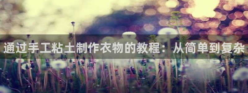 天辰娱乐登陆