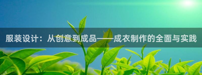 天辰娱乐平台注册