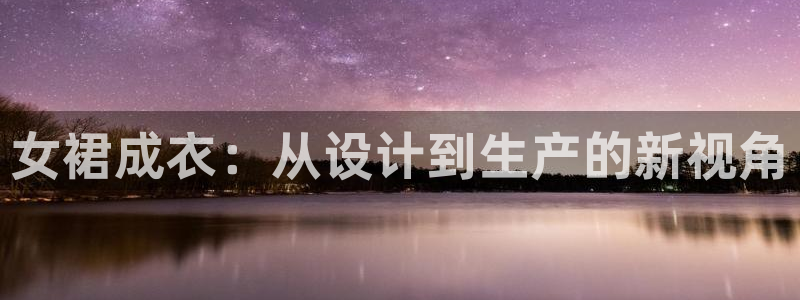 天富娱乐天辰娱乐