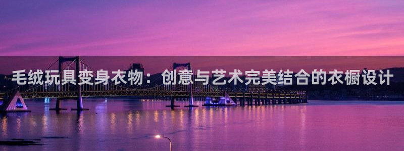 天辰娱乐官网平台下载