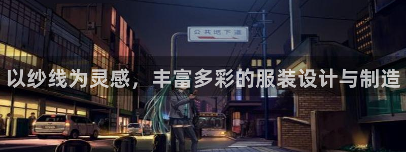 天辰娱乐2
