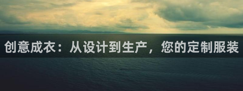 天辰娱乐39596