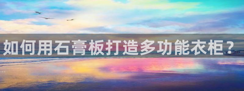 天辰娱乐下载地址