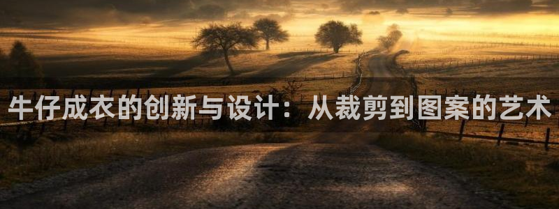 天辰娱乐_675138