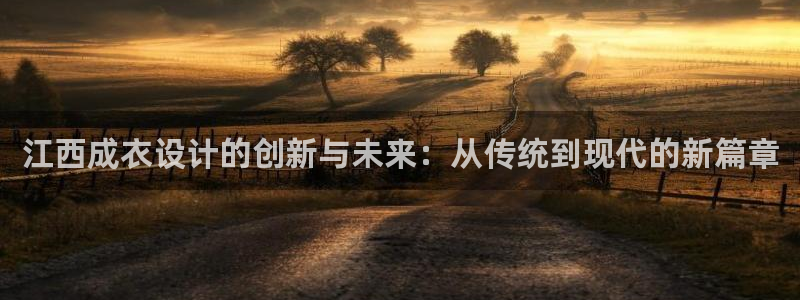 天辰娱乐 首选