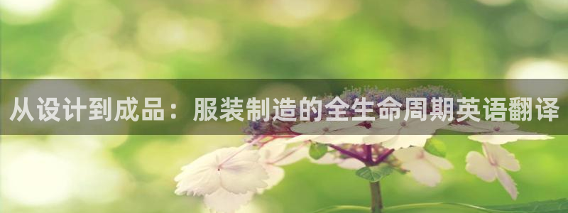 天辰a娱乐