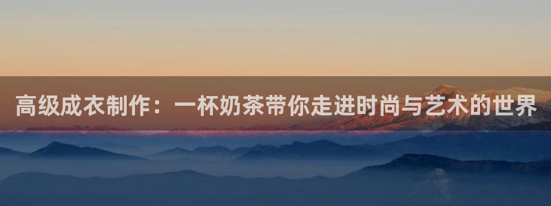 天辰登陆娱乐