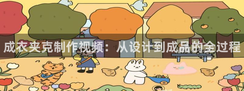 天辰娱乐娱乐注册