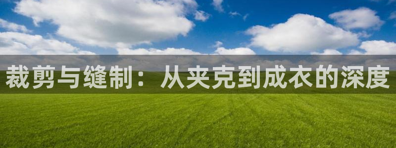 天辰娱乐新