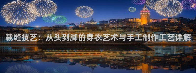 天辰娱乐 首选