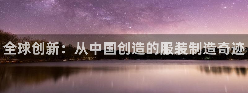 天辰娱乐解封