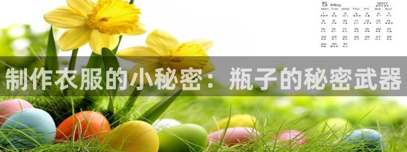 天辰娱乐游客