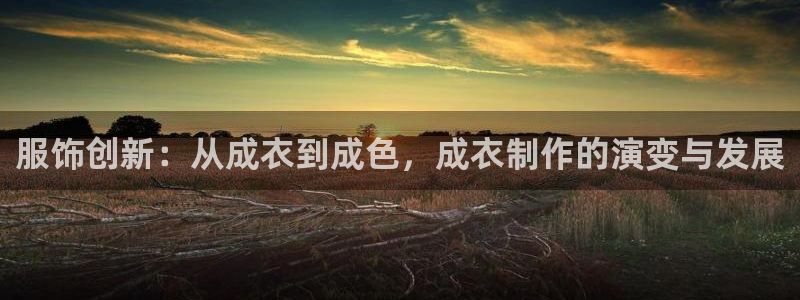 腾讯天辰娱乐