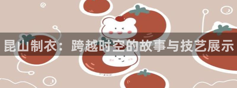 辰天娱乐用品