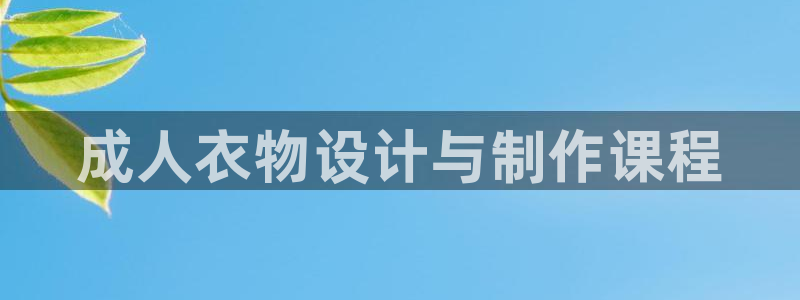 娱乐ktv天辰