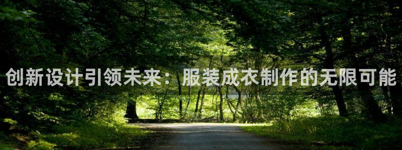 天辰娱乐登录测试