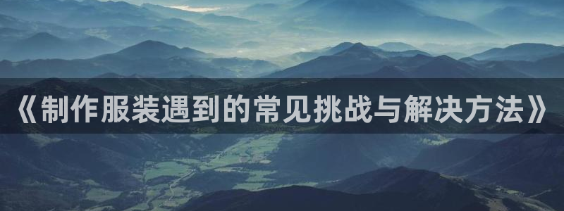天辰娱乐61116