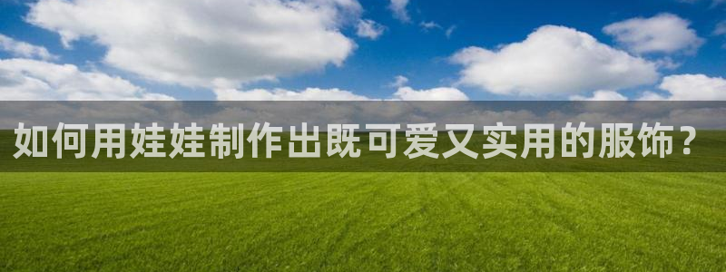 天辰娱乐app