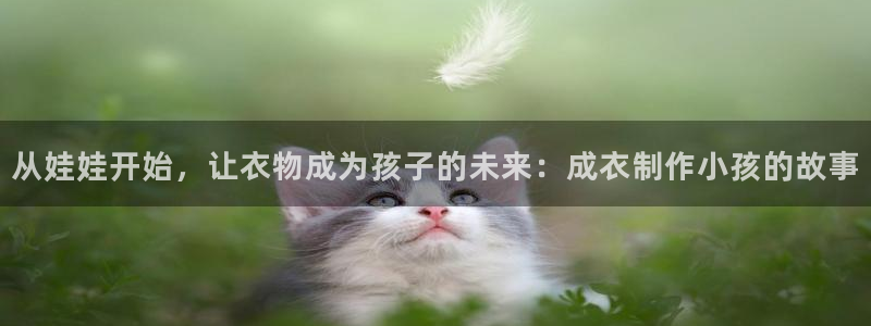 天辰娱乐在线登录注册