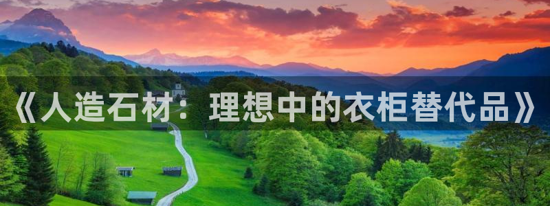 天辰娱乐怎么样