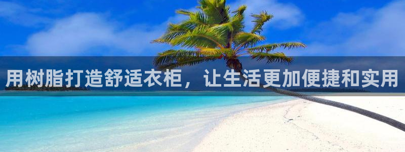 天辰在线娱乐