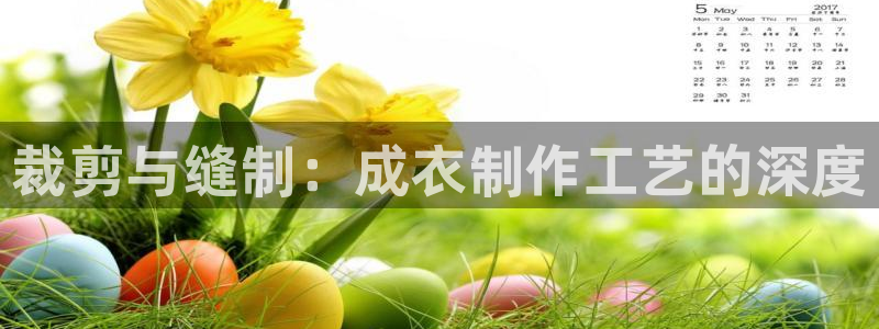 天辰娱乐885544