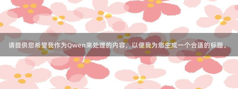 天辰娱乐首选