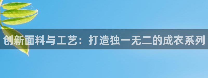 天辰娱乐 . 鱼刺