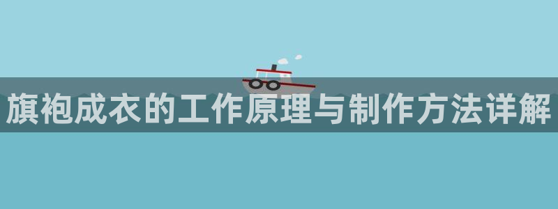 天辰娱乐1996