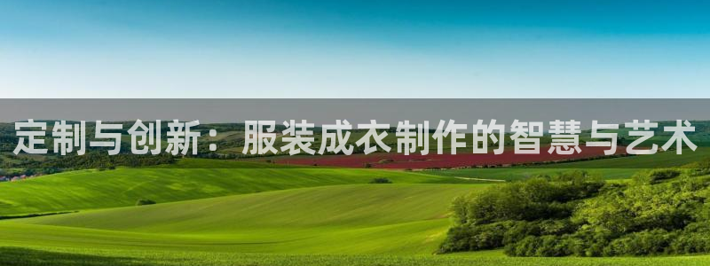 天辰娱乐的网址首页