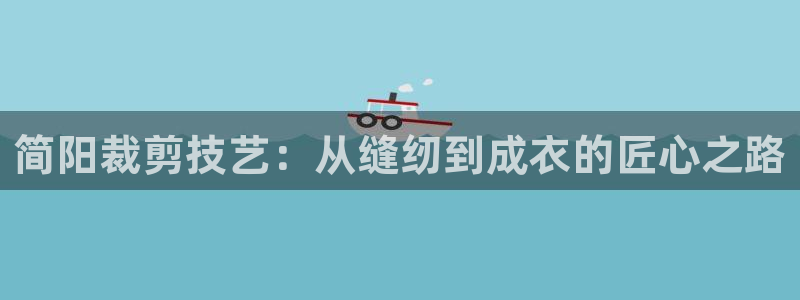 天辰娱乐维护