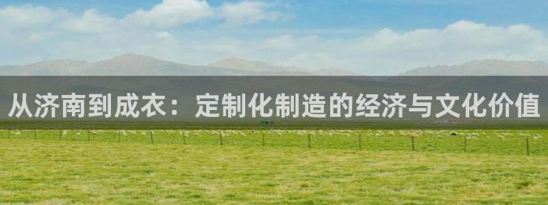 天辰娱乐在哪