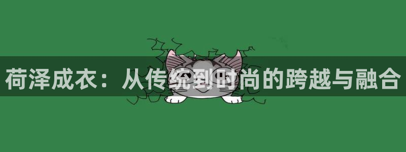 天辰娱乐扣钱