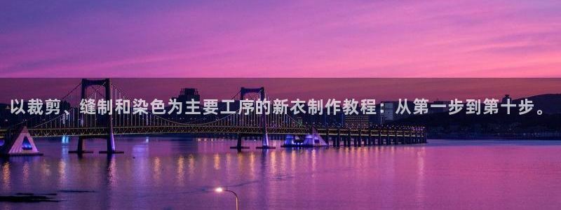 天辰娱乐所