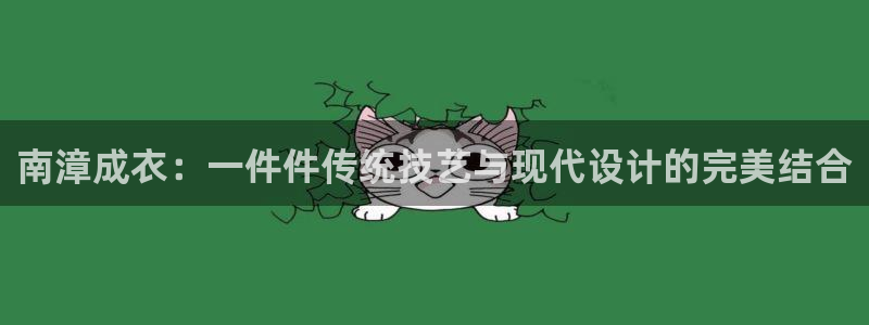 天辰娱乐 849852