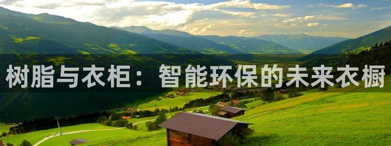 天富娱乐天辰娱乐