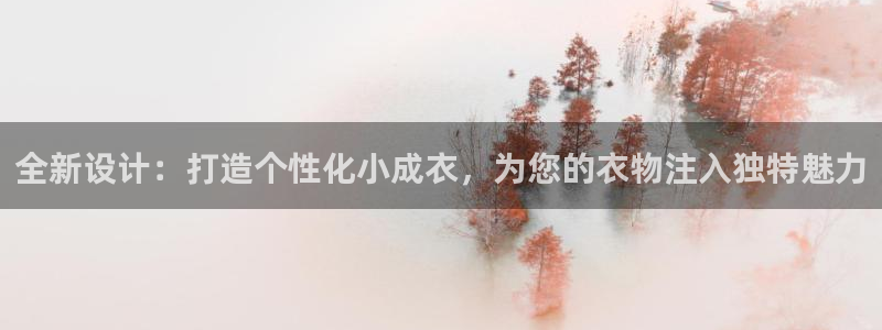 天辰娱乐所