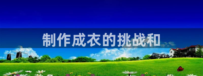 天辰娱乐44616