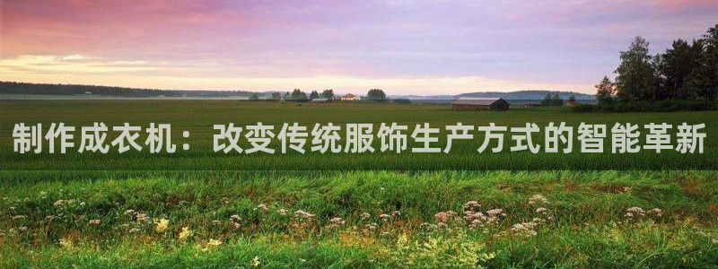 天辰娱乐平台地址在哪里