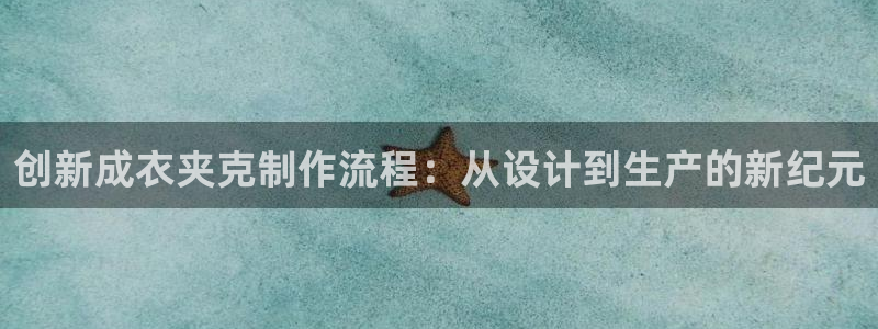 天辰娱乐彩票