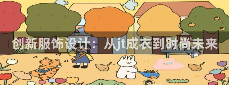 天辰娱乐海洋