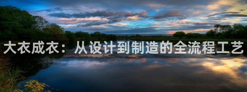 天辰娱乐内部