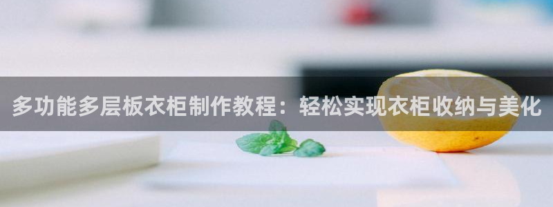 天辰娱乐服务