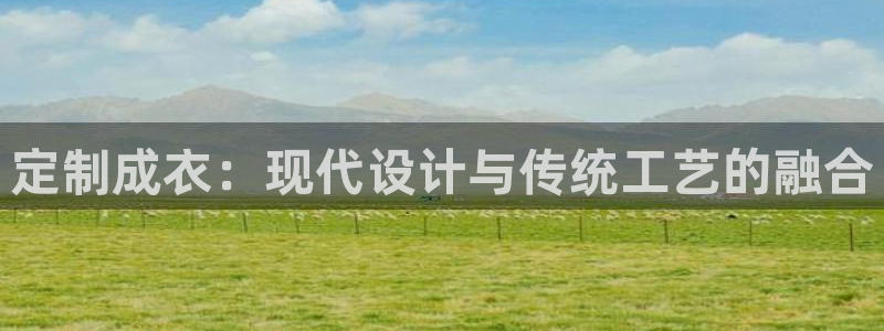 天辰团队贝高娱乐