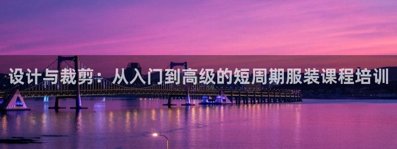 天辰在线娱乐