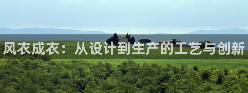 天辰娱乐APP下载