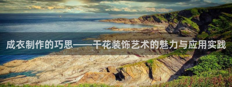 天辰天富娱乐登录