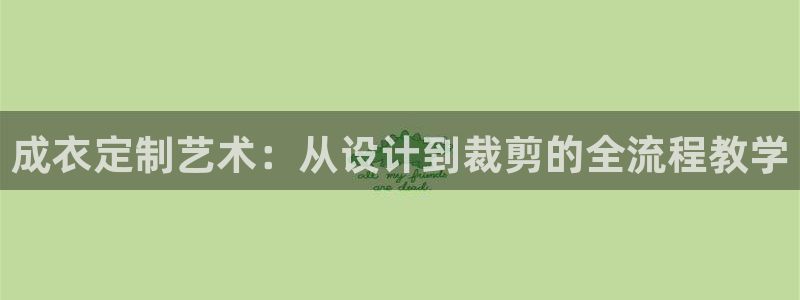 天辰天辰娱乐