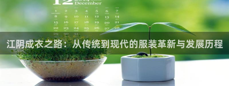 天辰娱乐