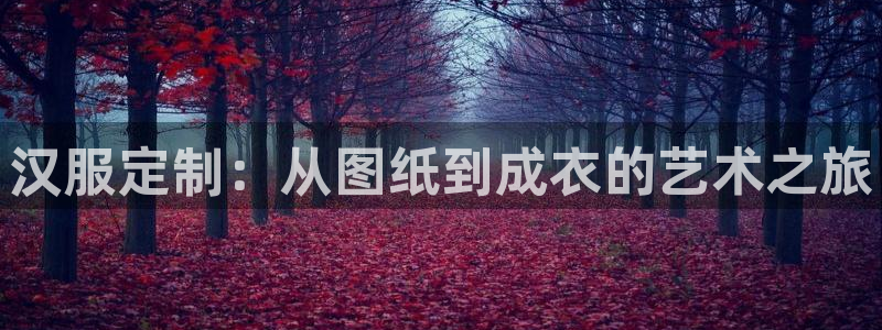 天辰娱乐在线登录注册